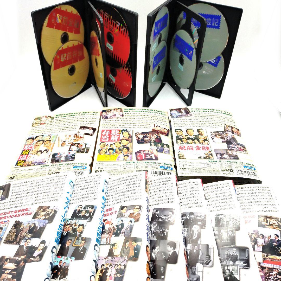 森繁久彌作品 12タイトルセット　へそくり社長　他　DVD