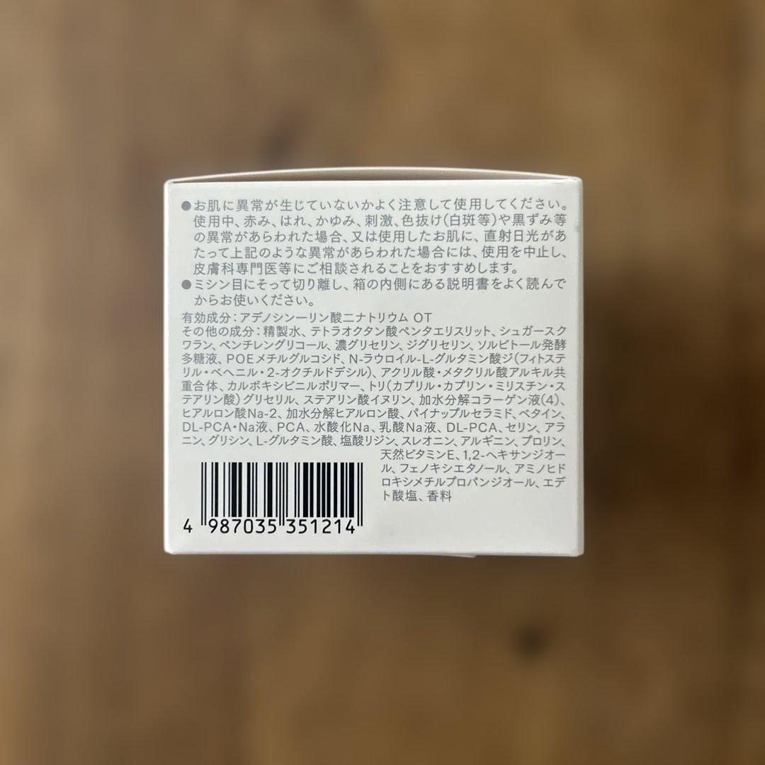 大塚製薬　インナーシグナル