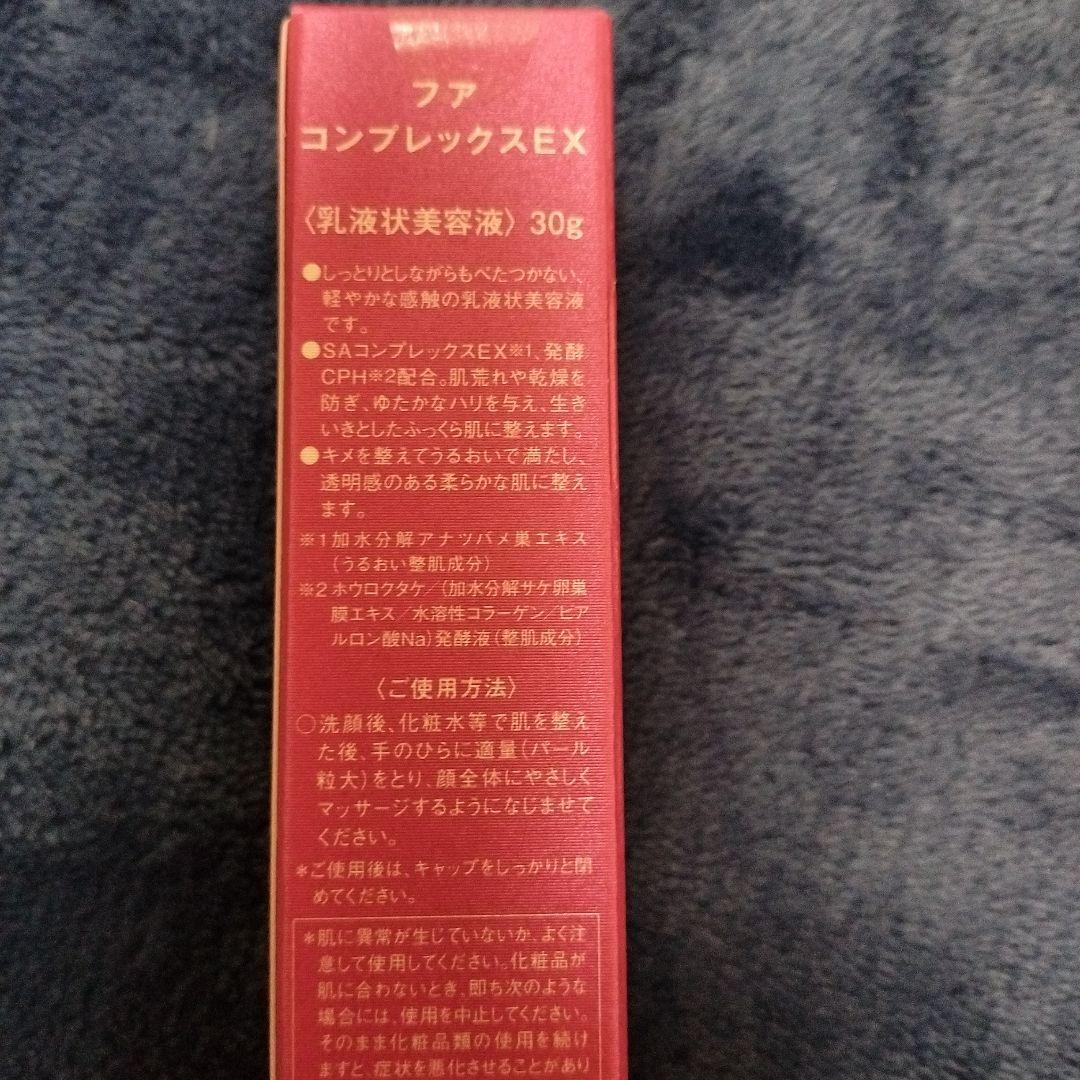 HUA コンプレックスEX 30g