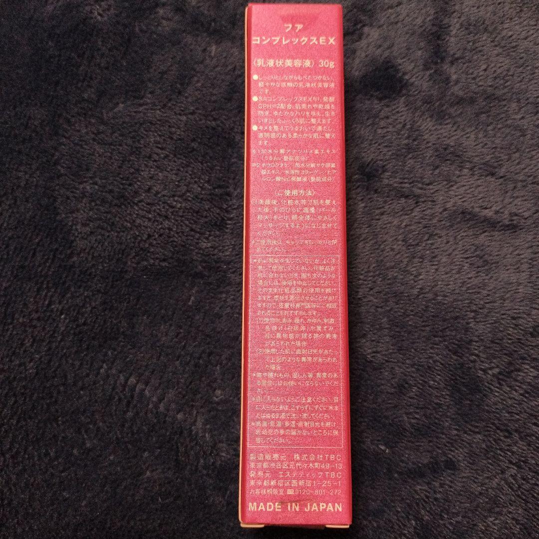 HUA コンプレックスEX 30g