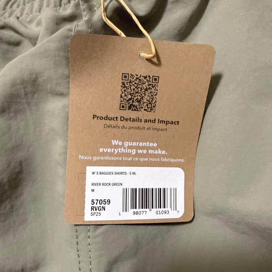 新品　Patagonia ウィメンズ・バギーズ・ショーツ・５インチ です