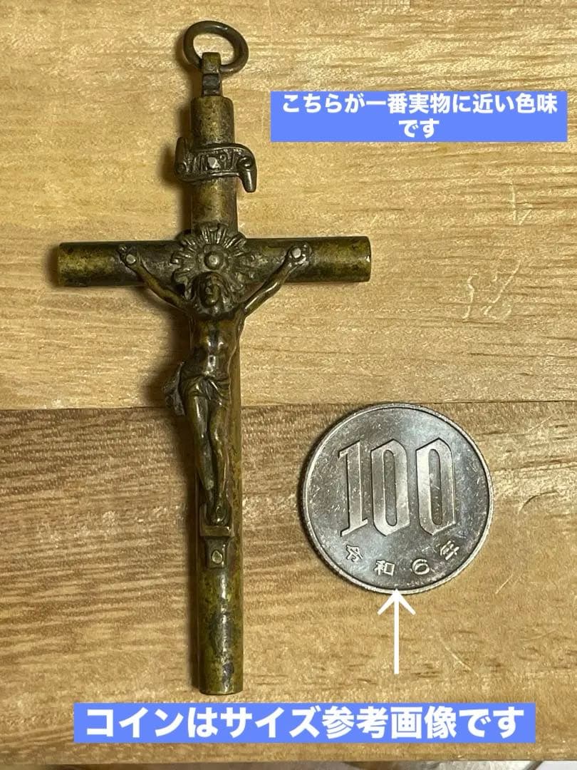 ★本物★南ヨーロッパ➕INRl➕ロザリオ/時代物/十字架/ネックレス/キリスト