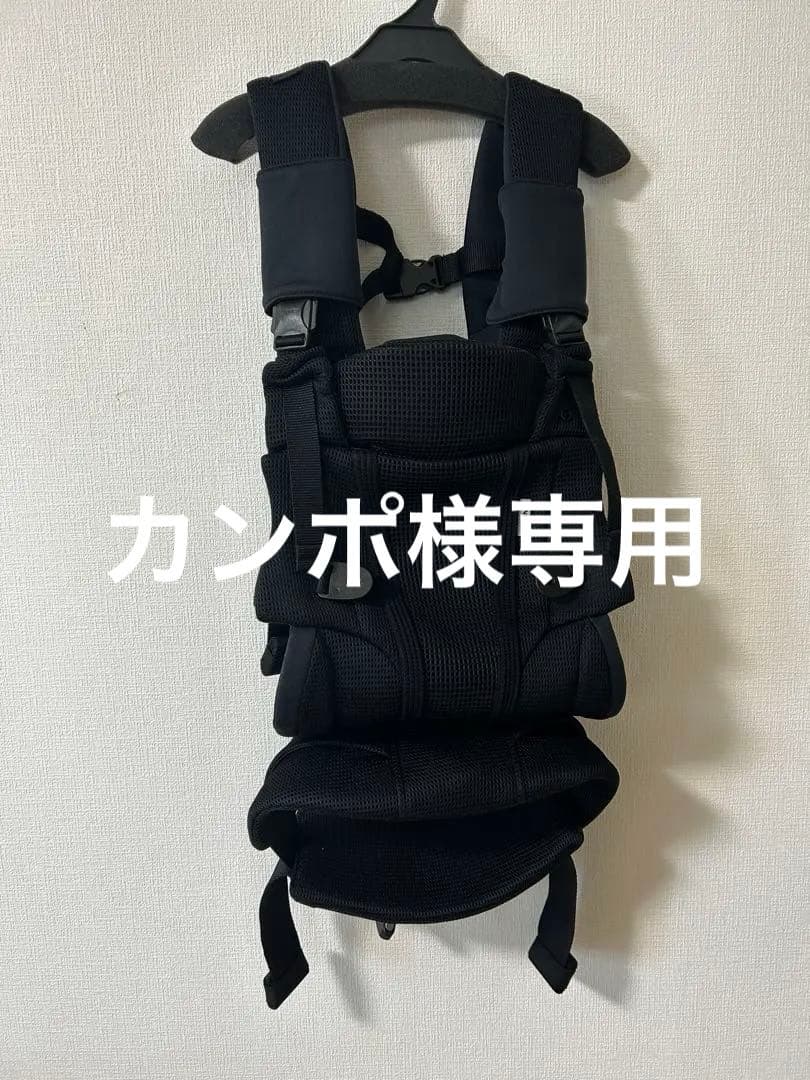 カンポ様　Aprica Laclis 抱っこ紐 ブラック