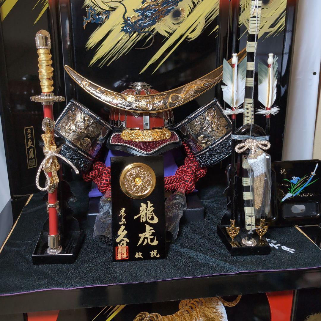 東京夕月(龍虎)兜飾り