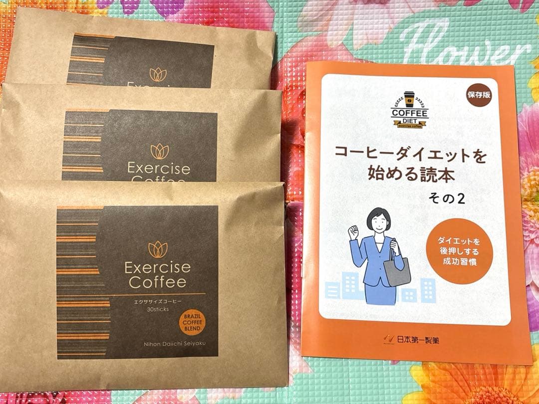 ひまわり•特別価格‼️【新品未開封】エクササイズコーヒー30本×3袋➕読本②