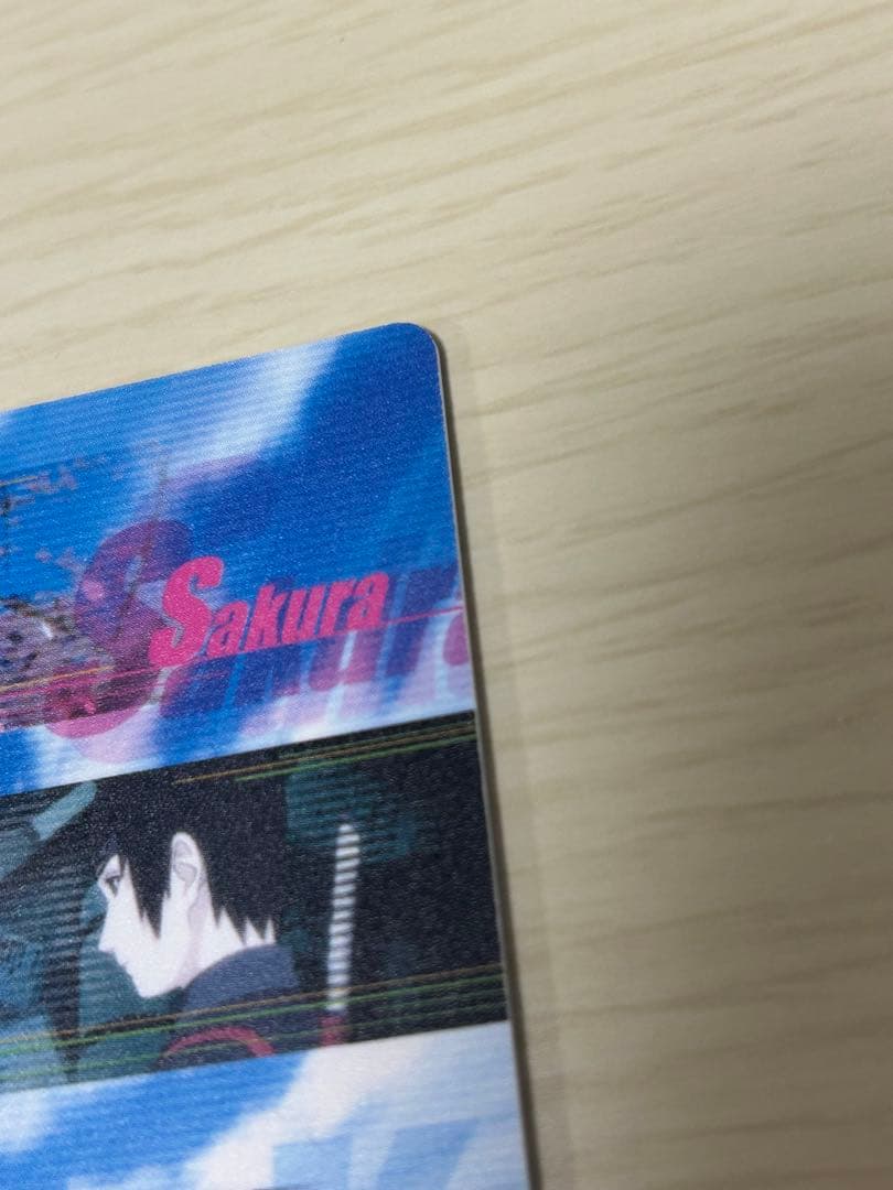 NARUTO ナルト グミカード　うちはイタチ　うちはサスケ