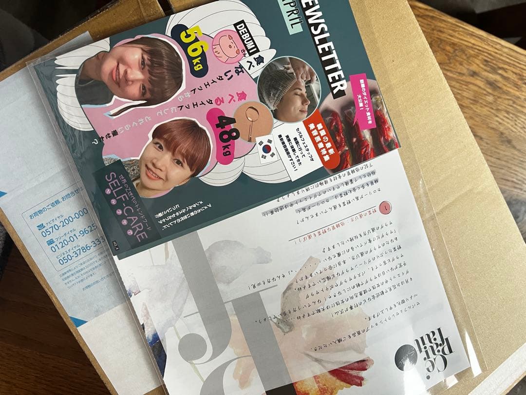 【即購入⭕️】コンブチャクレンズ　3本セット