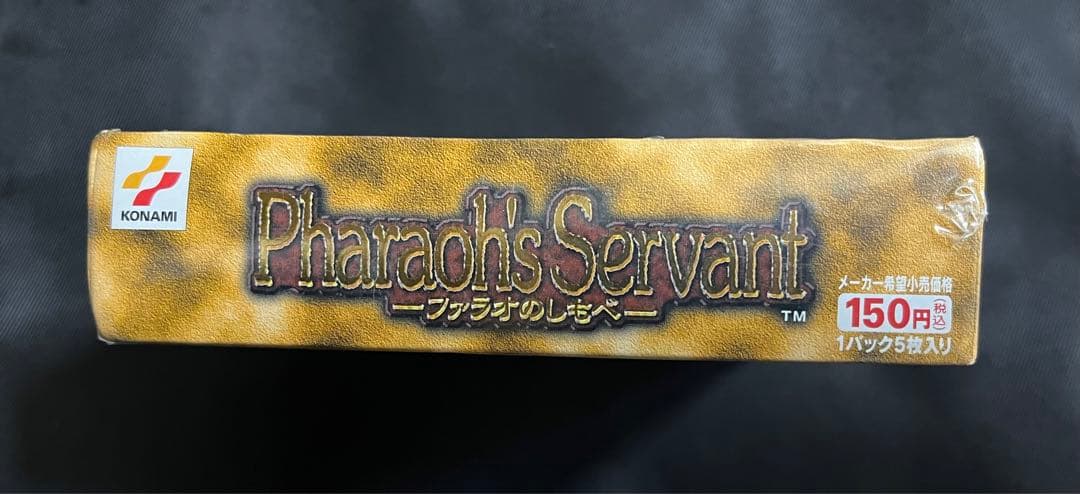 遊戯王　ファラオのしもべ　未開封 BOX
