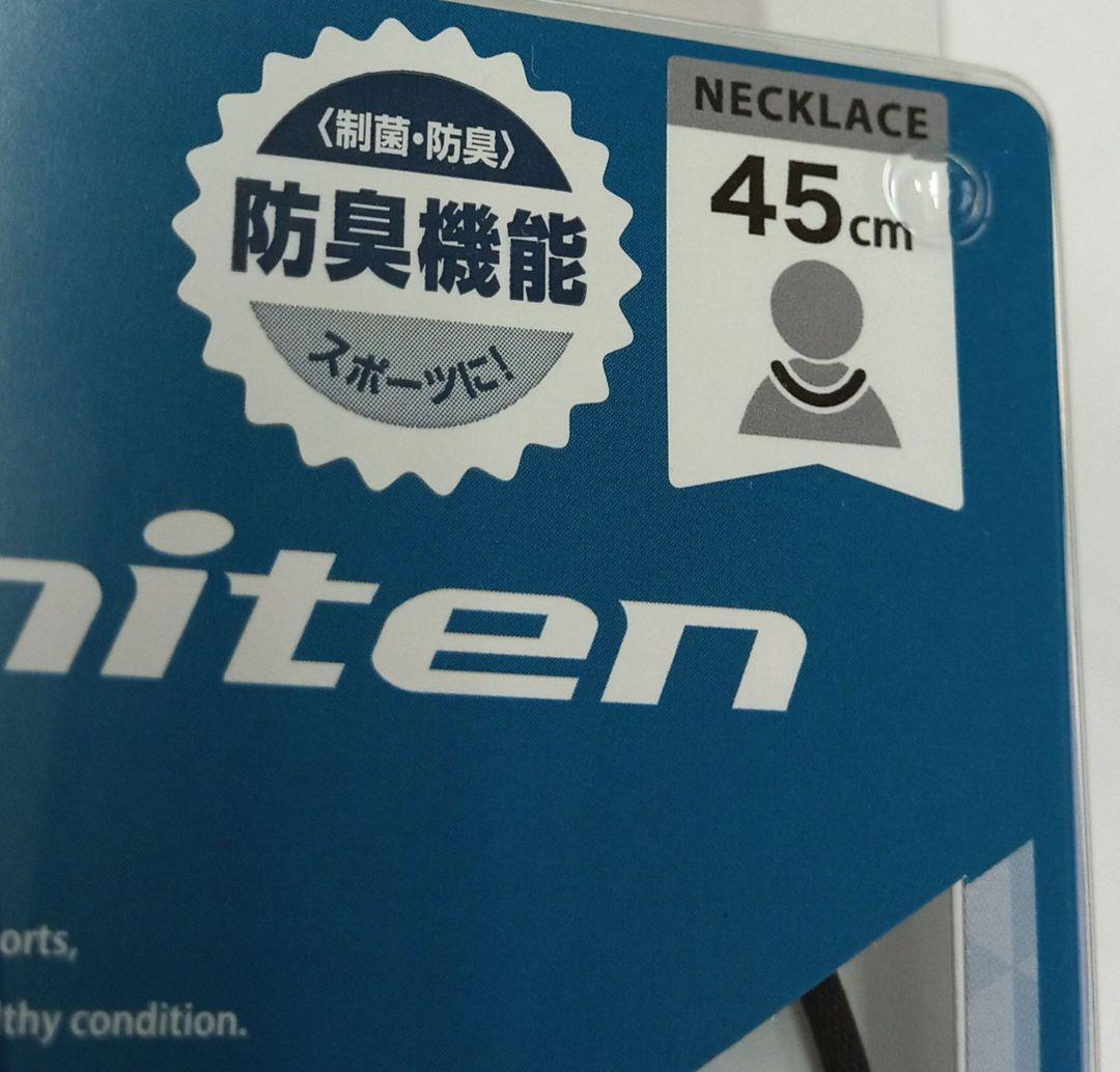 【新品未開封】ファイテン(phiten) ネックレス