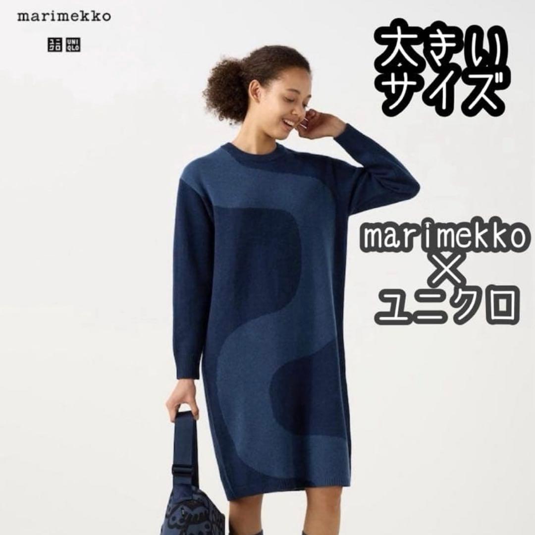 Mrs.Daisy♡常連様 6点おまとめ