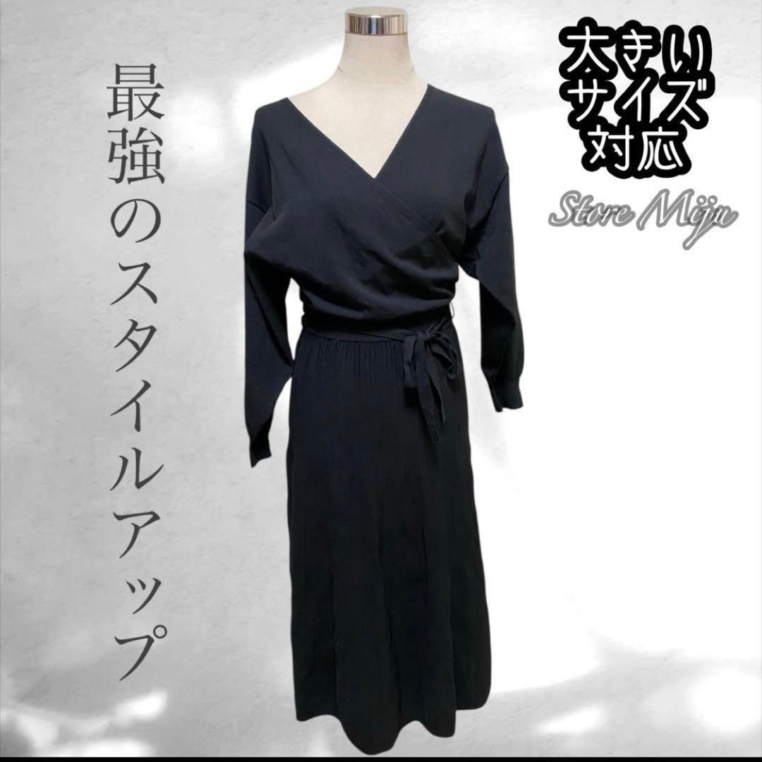 Mrs.Daisy♡常連様 6点おまとめ