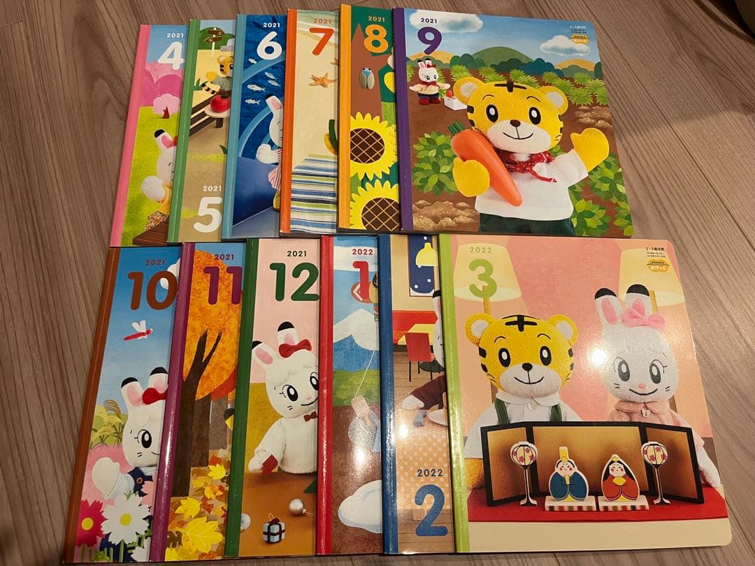 2021 4月-2023 3こどもちゃれんじぽけっと24冊7〜8割未使用DVD付