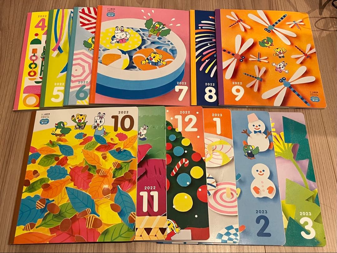 2021 4月-2023 3こどもちゃれんじぽけっと24冊7〜8割未使用DVD付
