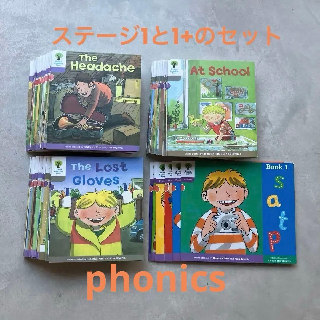 Oxford Reading Tree Revel1、1+