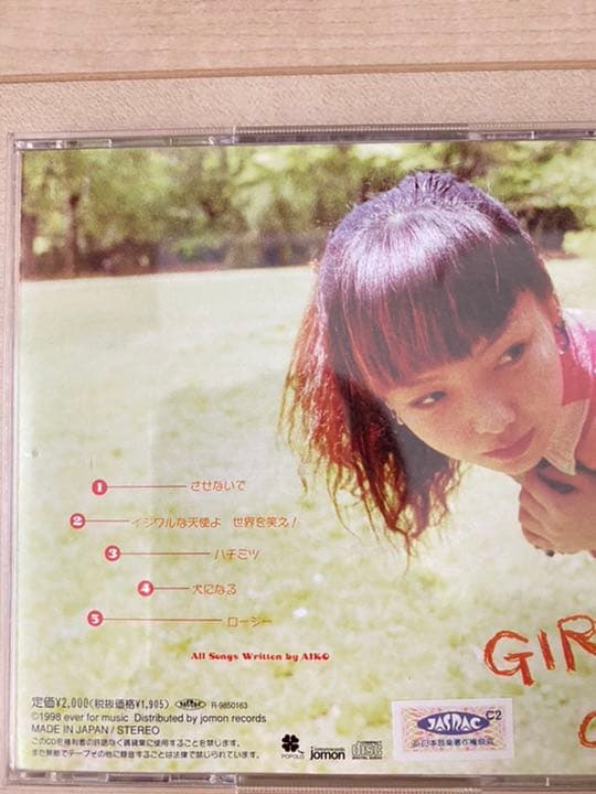 【aiko】インディーズ時代CD