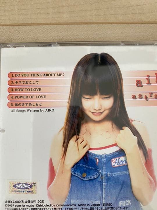 【aiko】インディーズ時代CD