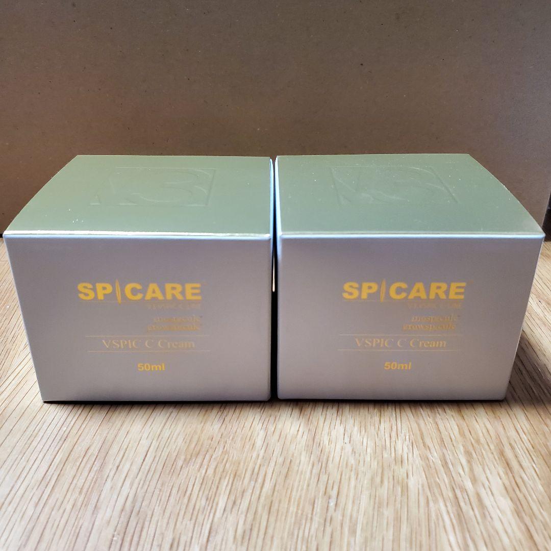 スピケア V3 ブイスリーブイスピックシークリーム 50ml　2個
