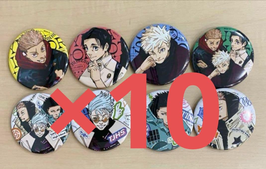 ジャンプGIGA 2024 SUMMER 呪術廻戦　缶バッジ 限定セット 五条
