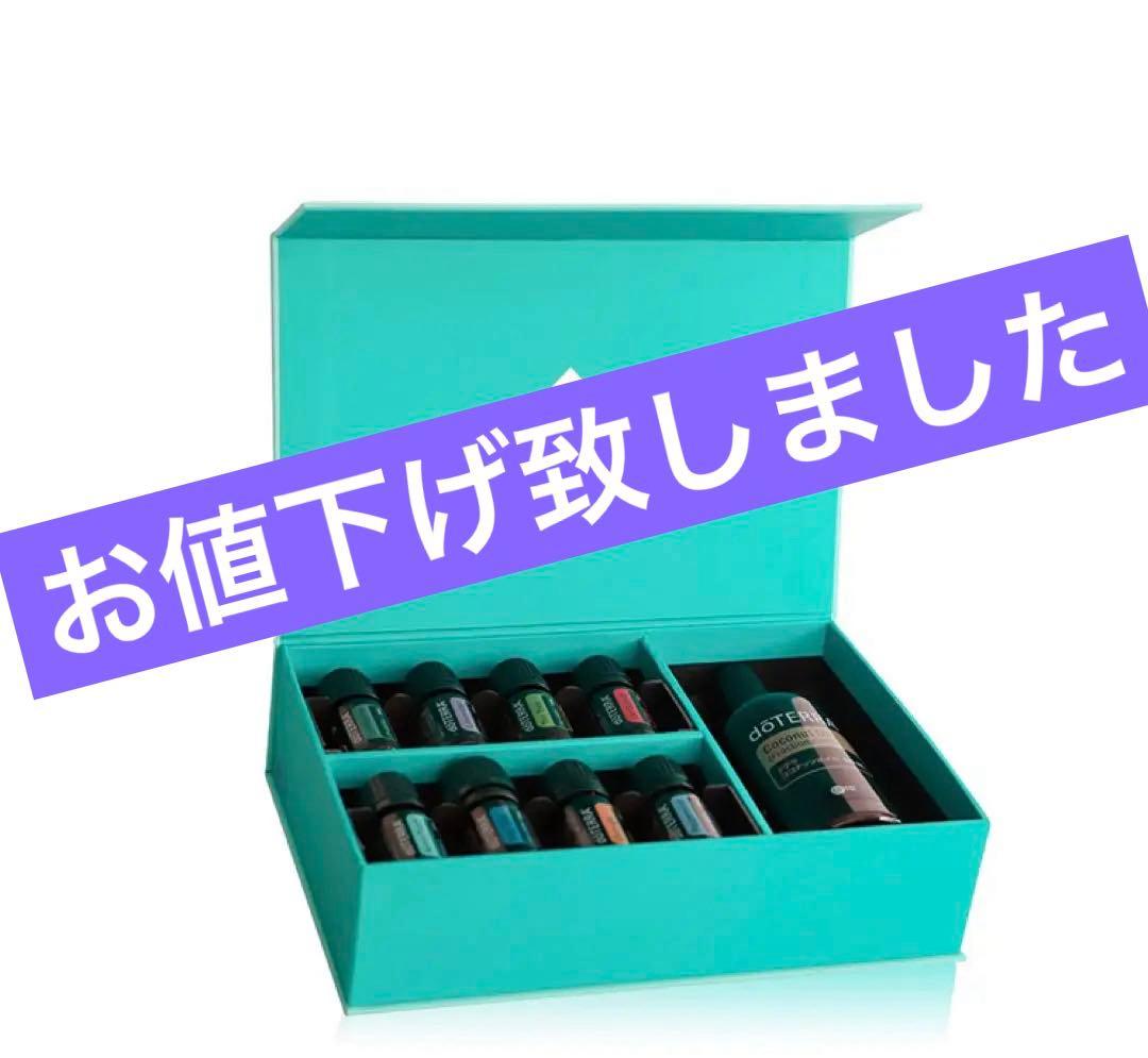 未開封　ドテラdoTERRA アロマタッチセット