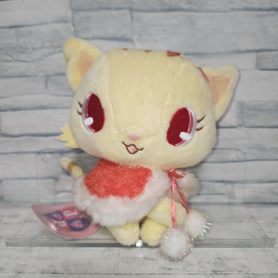 サンリオ　ジュエルペット　サンゴ　ぬいぐるみ　レア