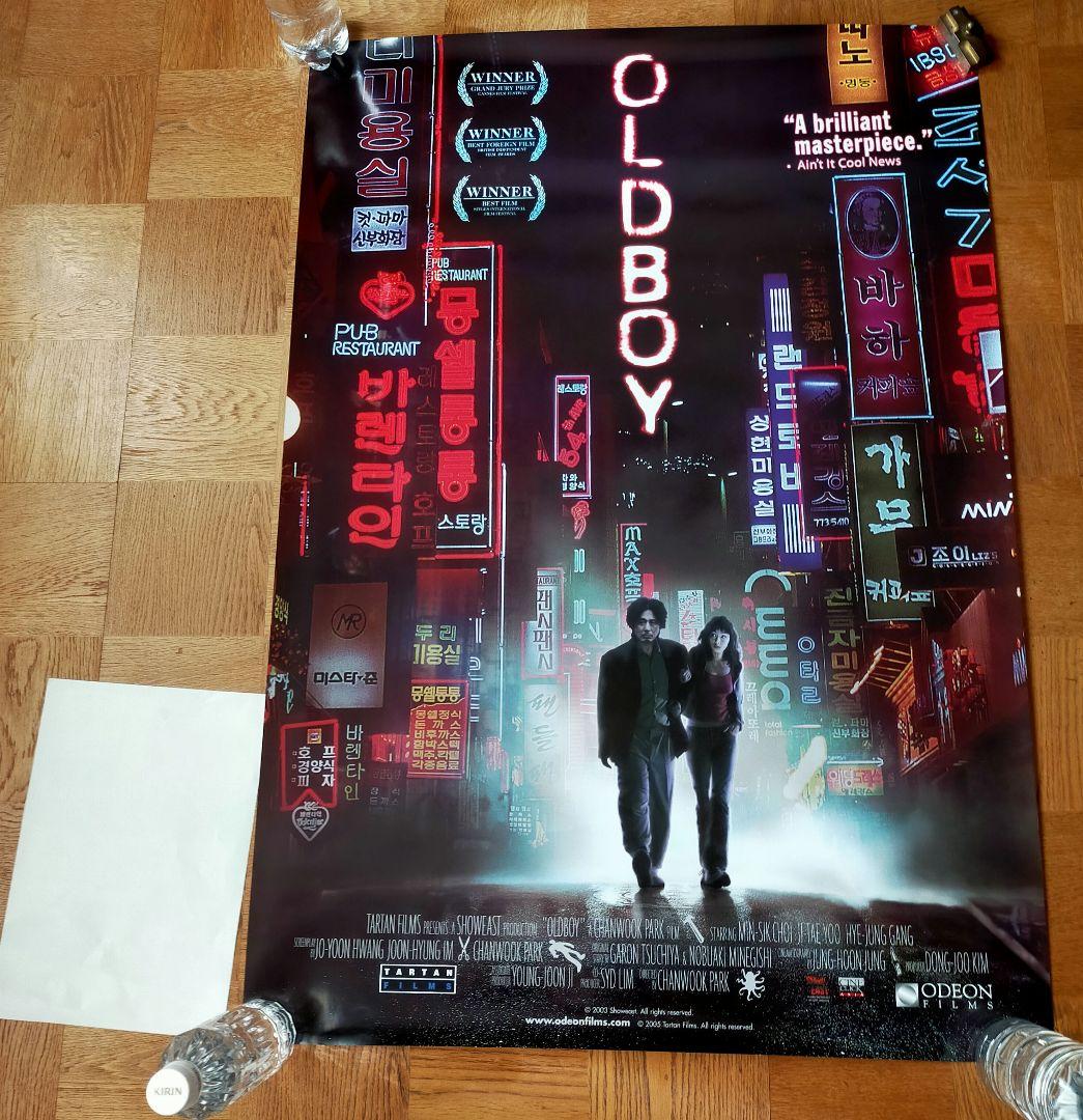 ☆着払限定☆断捨離☆激レア☆オールドボーイ☆アメリカ版☆ポスター☆若干難アリ