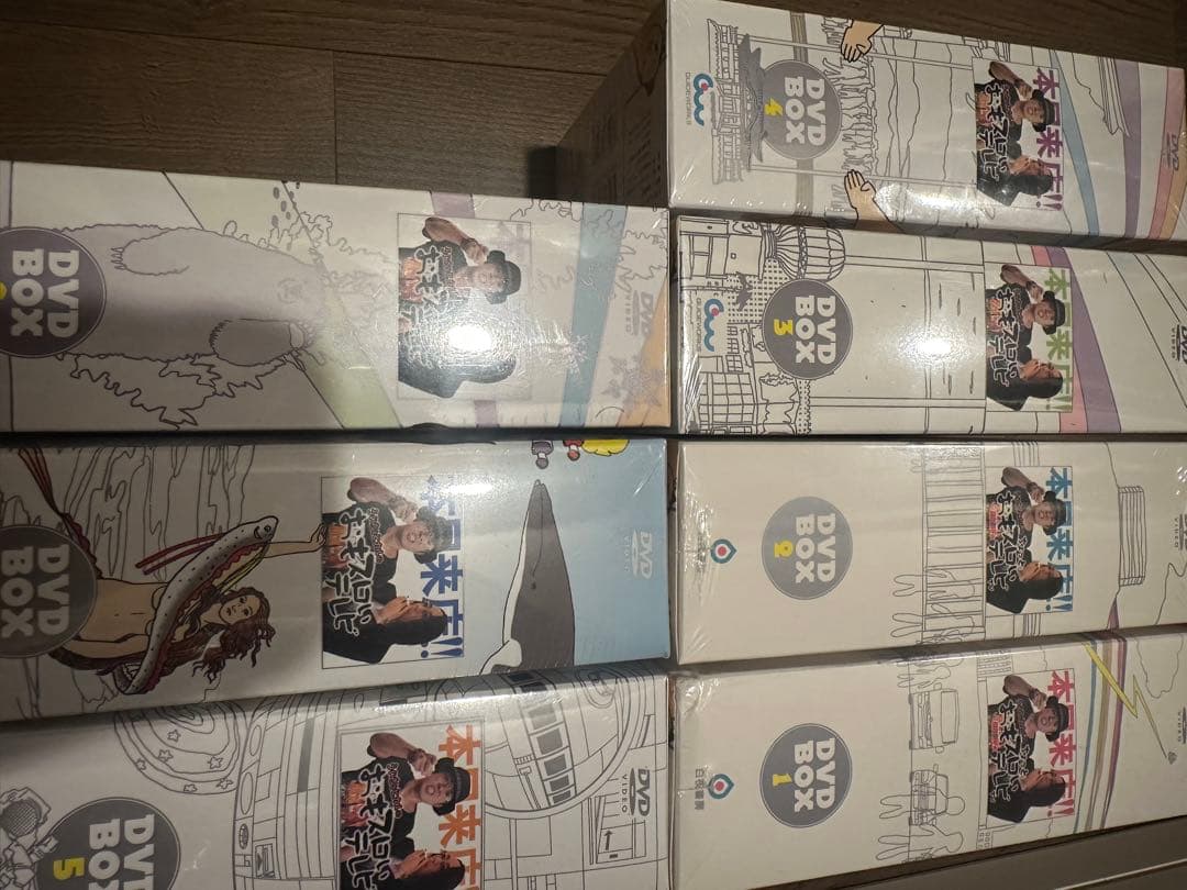 ういちとヒカルのおもスロいテレビDVDbox