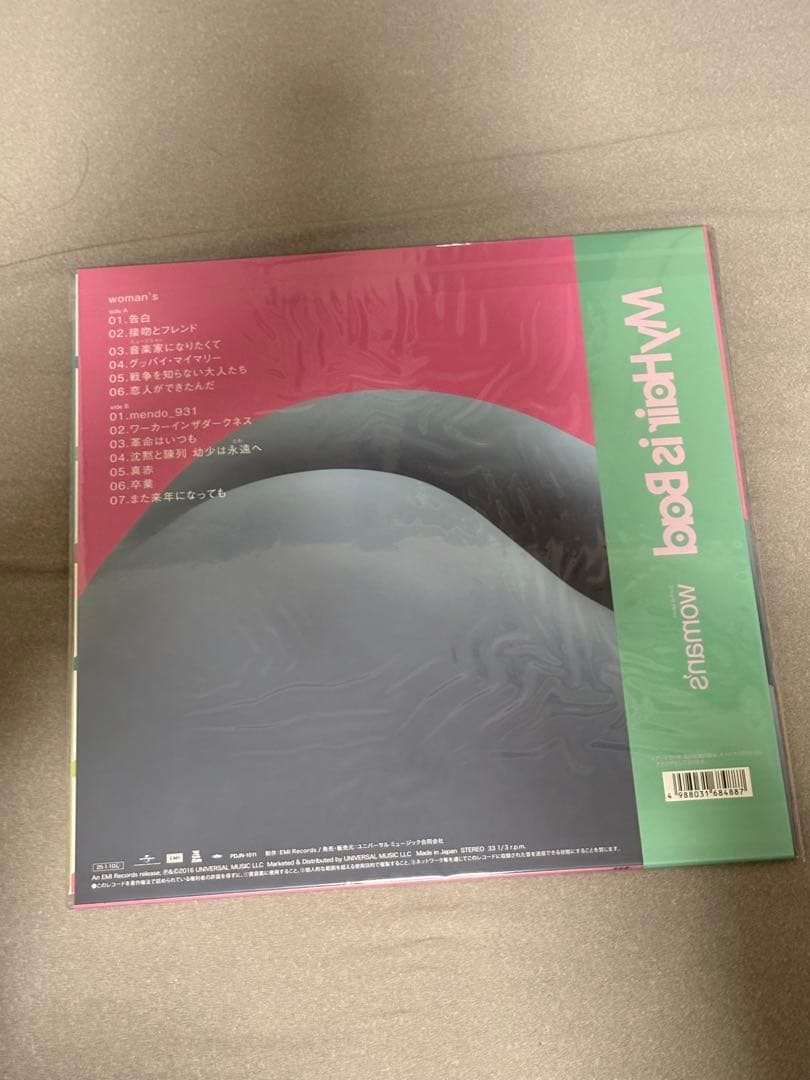 My Hair is Bad『woman's』『mothers』アナログ盤