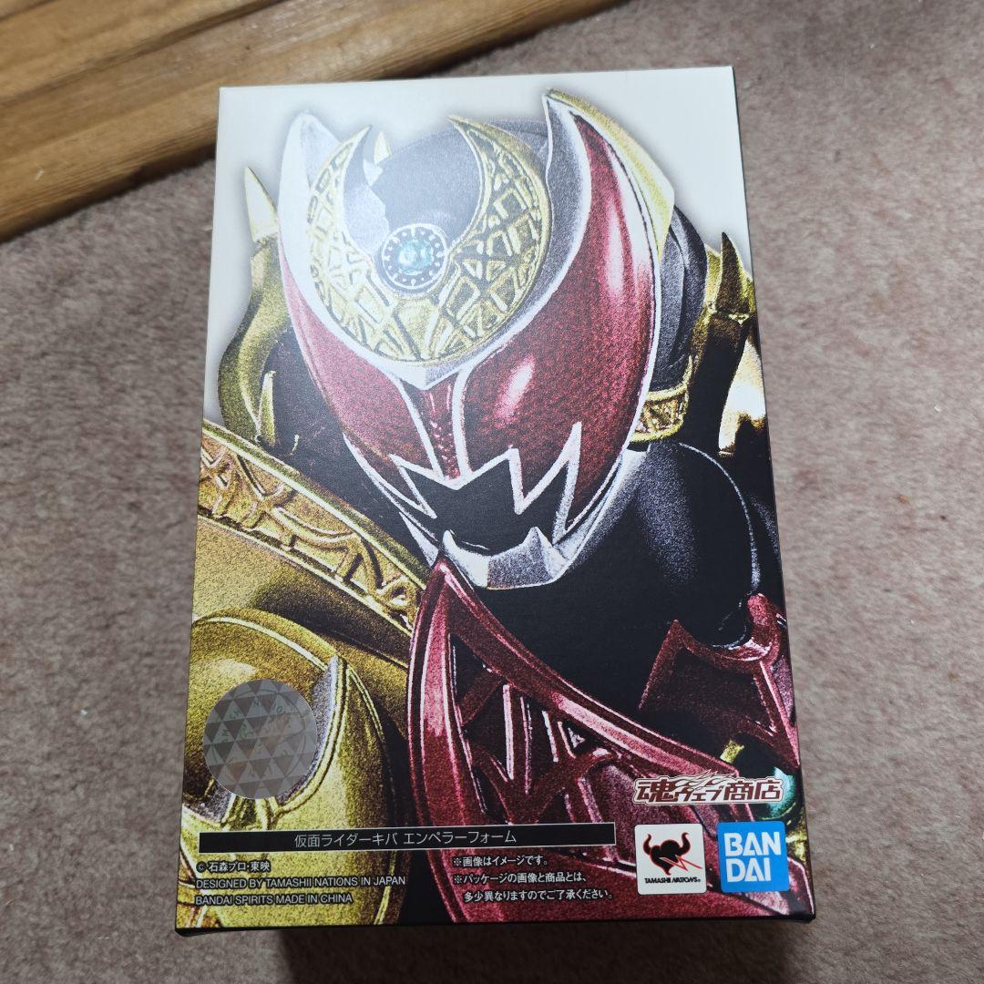 s.hフィギュアーツ　真骨彫製法仮面ライダーキバ　エンペラーフォーム