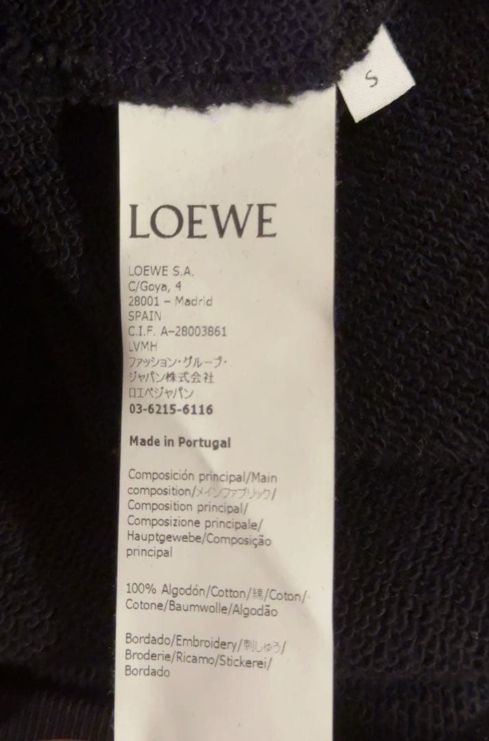 LOEWE アナグラム刺繍 パーカー Sサイズ