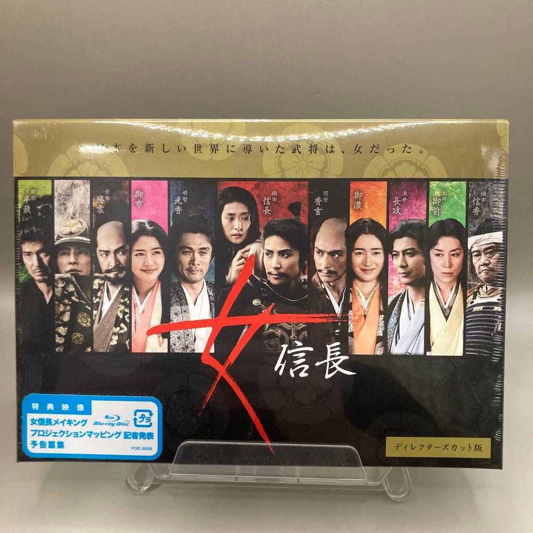 女信長 ディレクターズカット版 Blu-ray BOX〈2枚組〉