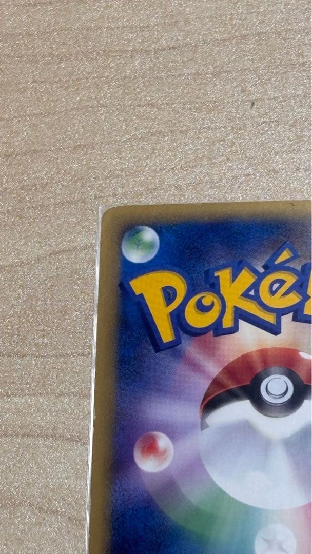 ⭐︎早い者勝ち⭐︎ ミュウツー　⭐︎ スター HP80 ポケモンカード　002/002