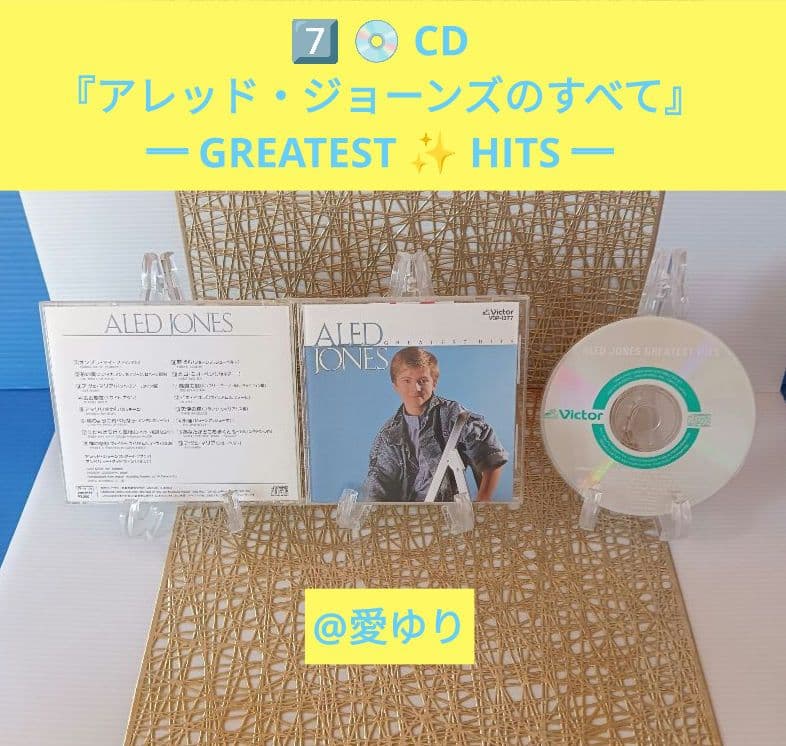 アレッド・ジョーンズ♦コレクション⭐CD６巻⭐ライヴ⭐ピアノ楽譜⭐貴重フライヤー