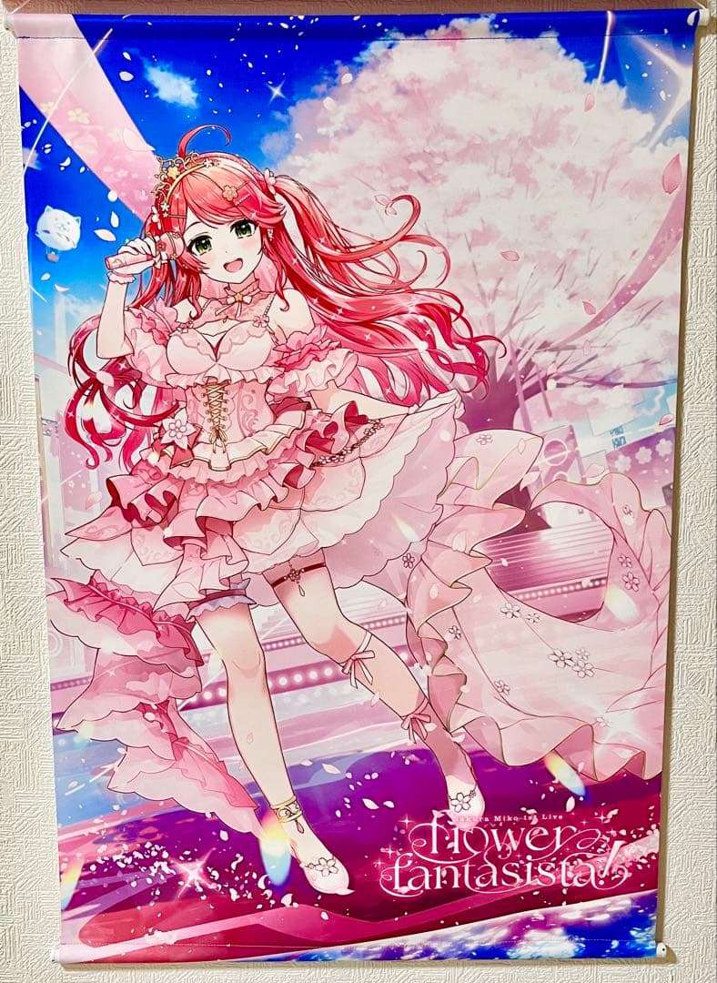 さくらみこ グッズまとめ売り 110点以上 ホロライブ