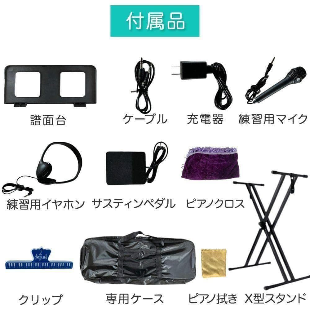 折り畳み式 ピアノ 88鍵盤 スタンドセット コンパクト 軽量 ブラック2875