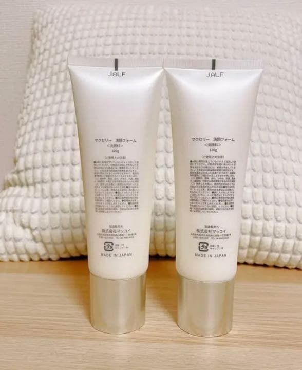 マッコイ マクセリー 洗顔フォーム　2本