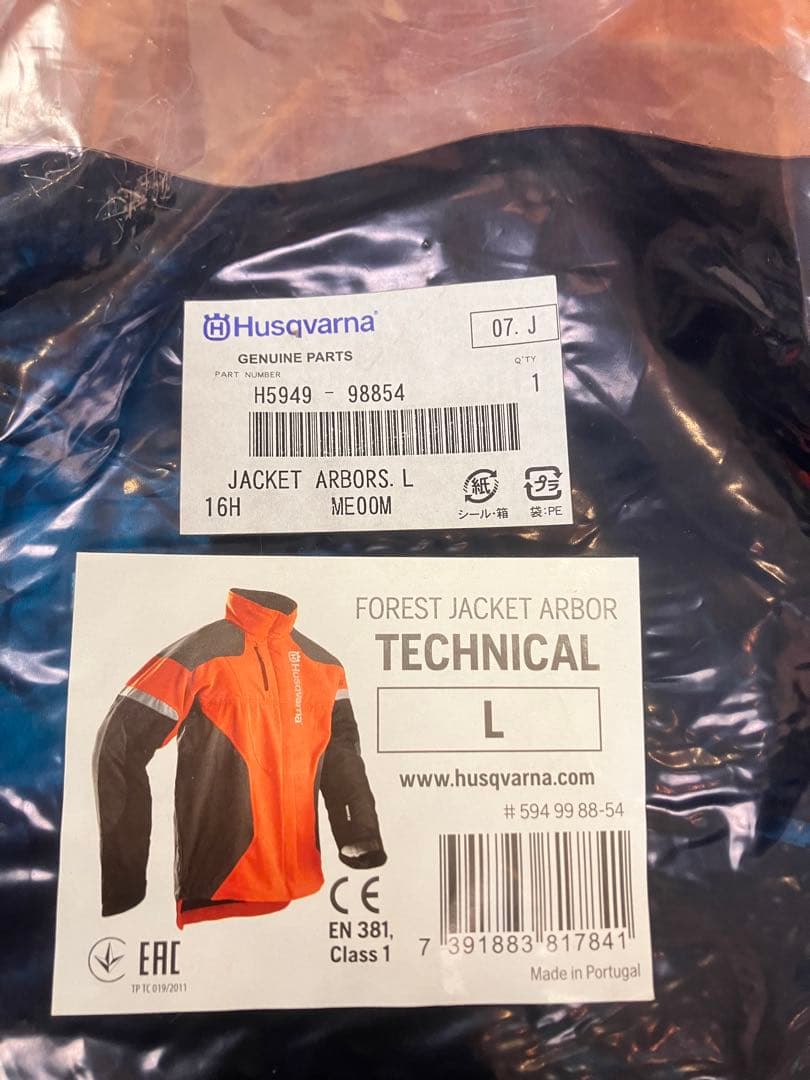 新品　Husqvarna テクニカルジャケットLサイズ オレンジ　おまけ付き