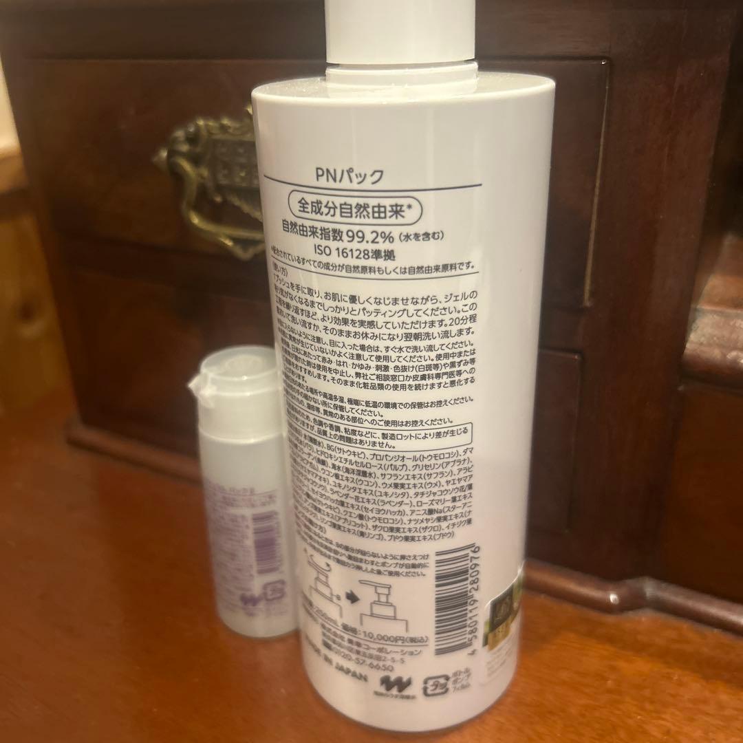 ミューフルPremium Nature パック　おまけ付き