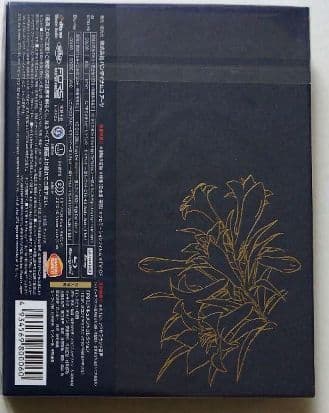 新品未開封 機動戦士ガンダムF91 4KリマスターBOX('91サンライズ)