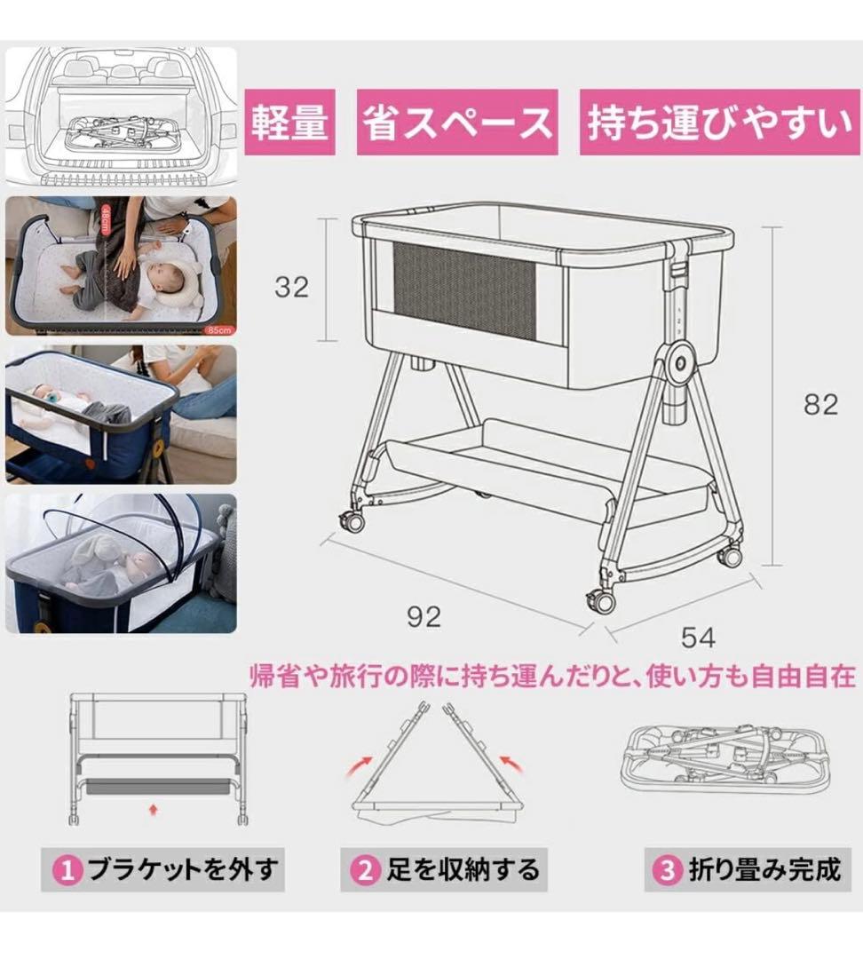 Sugar Red  HZDMJ ベビーベッド ライトグレー
