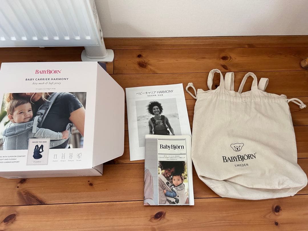 【美品】ベビービョルン　ハーモニー　巾着袋付き