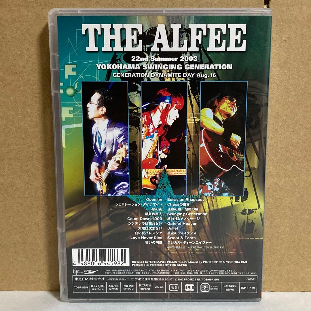 THE ALFEE 22rd Summer 2003 DVD セット