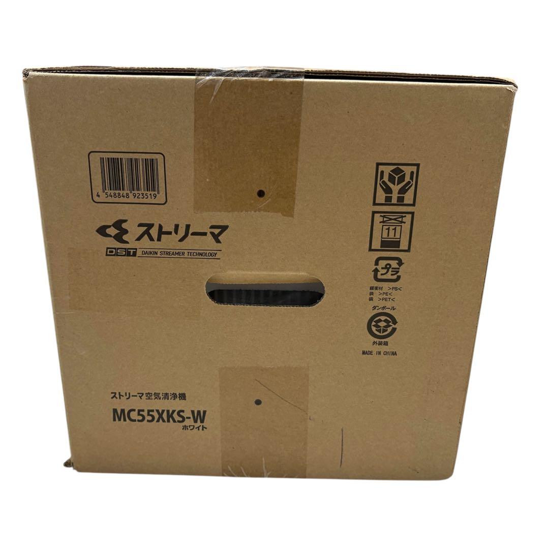 【期間限定割】新品未開封 ダイキン「MC55XKS-W」ストリーマ空気清浄機 白