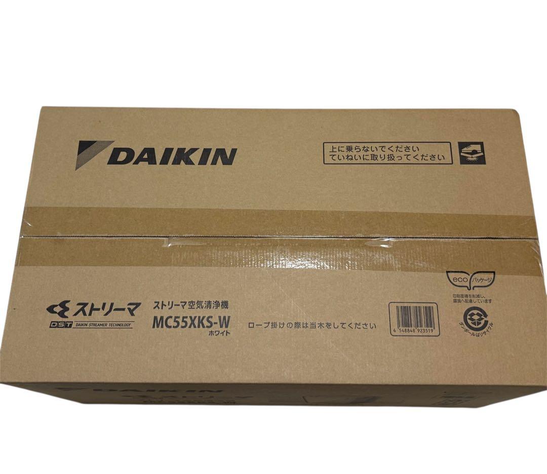 【期間限定割】新品未開封 ダイキン「MC55XKS-W」ストリーマ空気清浄機 白