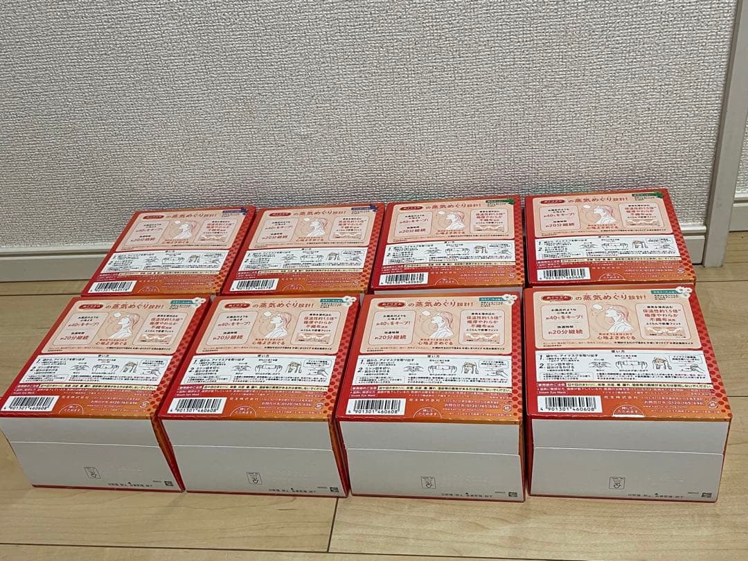 限定セール‼️ めぐりズム 96枚　ラベンダー 森林浴 カモミールのセット