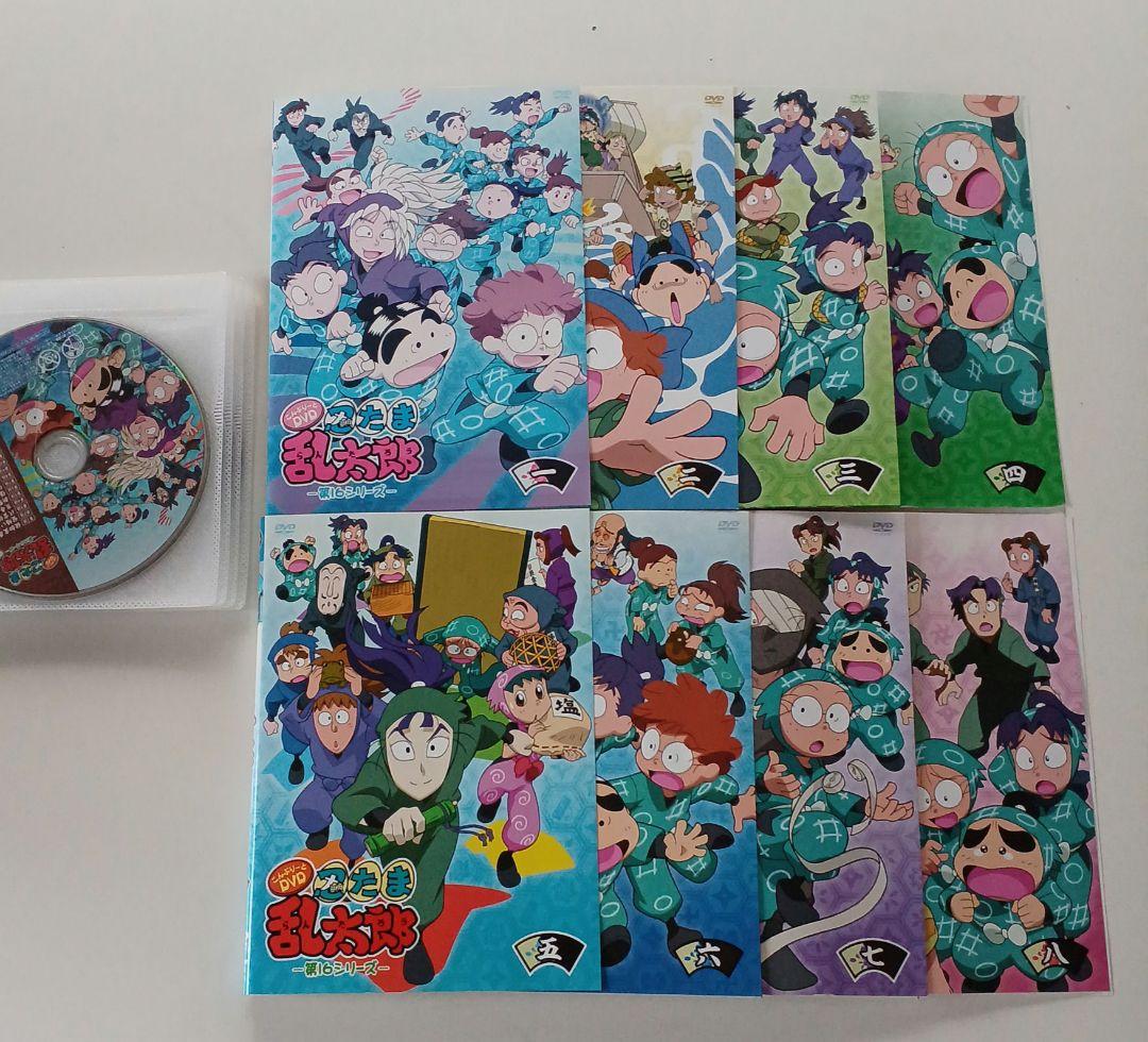 アニメ　DVD　忍たま乱太郎　第16シリーズ　全8巻セット