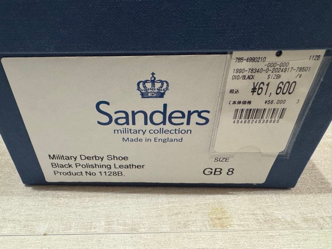 Sanders Military Derby Shoe GB 8 ブラック
