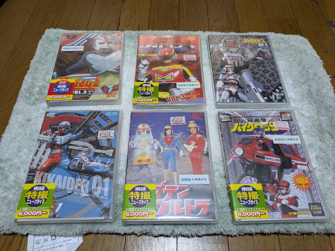 【再値下げ】【まとめ売】未開封　特撮系 DVD 6本セット　おまけあり