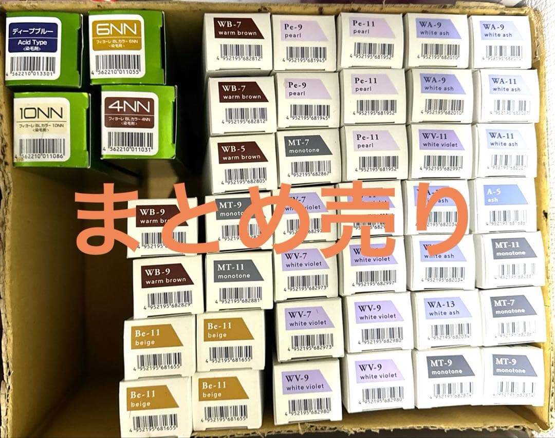 【新品未使用】エドルカラー剤(業務用)・フィオーレ