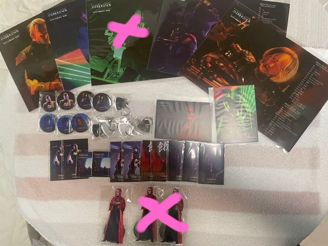 ANDROGYNOS　DIR EN GREY ラッフルくじ セット