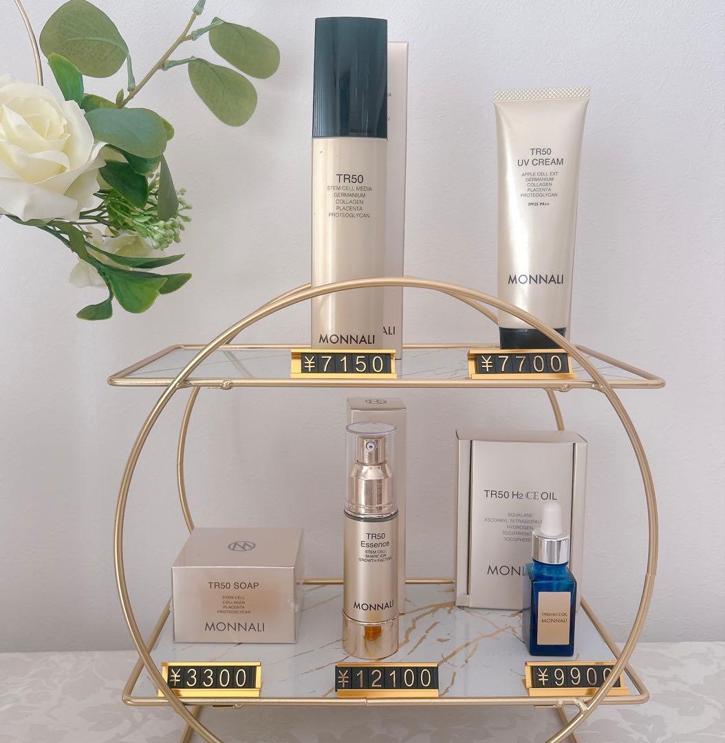 MONNALI TR50シリーズセット